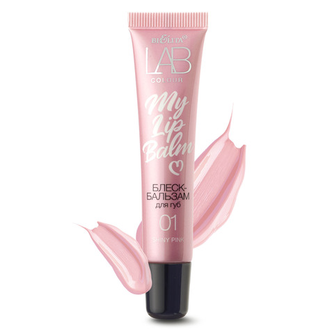 Белита LAB colour Блеск-бальзам для губ My Lipbalm тон 01 Shiny Pink 15мл