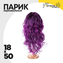 
          парик 18 х 50 карнавальный (фиолетовый)