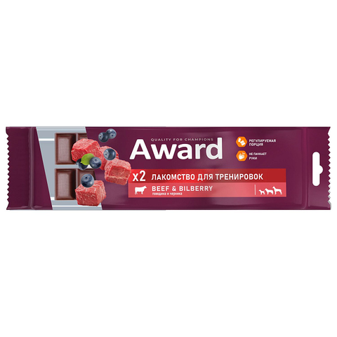 Лакомство для тренировок AWARD для собак и щенков с 3 месяцев с говядиной и черникой 50г