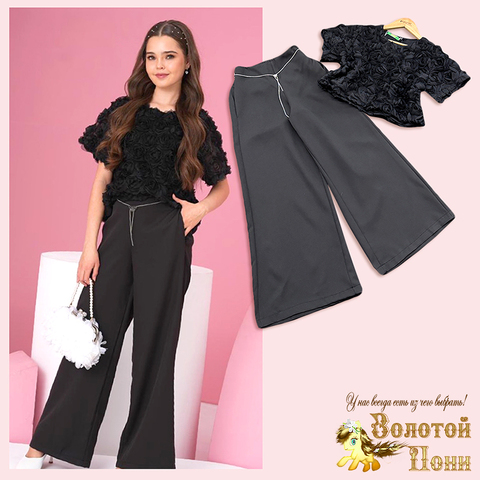 Костюм праздничный д (9-13) 261110-J4040