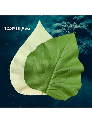 Молды пластиковые листья сирени 3шт