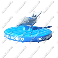 Надувной аттракцион Родео, дельфин+батут, "Дельфин 2", 5*5*2,5 м