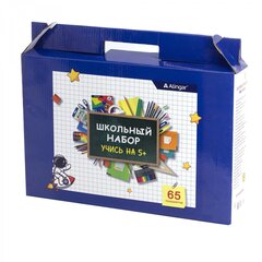 
          Набор школьный Alingar "Космонавт" 65 предметов, упаковка гофрокороб