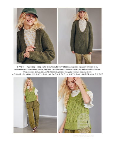 Nordic Knits 04 журнал Lana Grossa