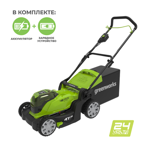 Газонокосилка Greenworks G24X2LM41K2 2×24V (41 см) аккумуляторная, с 2×АКБ 4 А/ч и двойным ЗУ