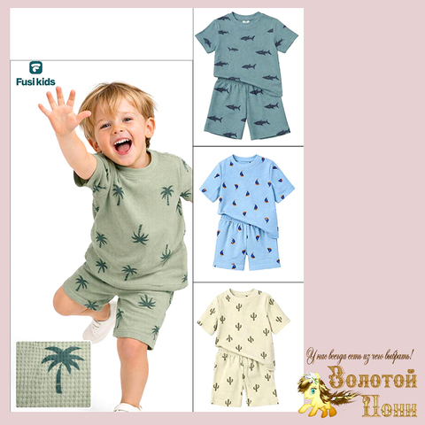 Костюм домашний м (1-4) 260312-GV2018