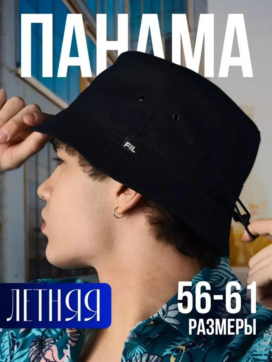 Панама повседневная летняя на пляж