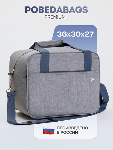 Сумка дорожная для ручной клади Pobedabags Премиум 36 х 30 х 27 серый