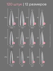 Верхние формы для наращивания 