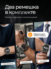 Мужские наручные смарт-часы черные с AMOLED дисплеем, 2 ремешка, водонепроницаемые часы