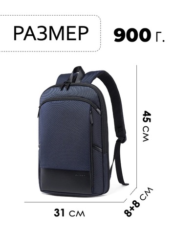 Картинка рюкзак городской Bange BG-77115S Blue - 2