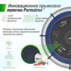 Батут UNIX Line Supreme Game 12 ft (366 см) синий