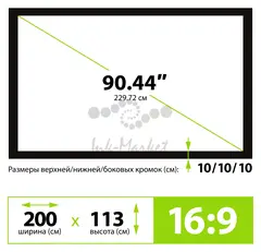 Экран на раме Cactus 90" 113x200см FrameExpert CS-PSFRE-200X113 16:9 настенный натяжной — фото 4