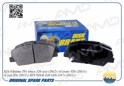 КОЛОДКИ ПЕРЕДНИЕ CEED JD 16', OPTIMA TF PREMIUM 10-16 AMD