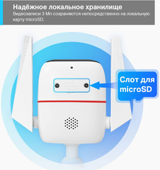 TP-Link Tapo C310 уличная Wi-Fi камера