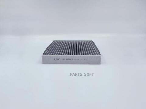 Фильтр салонный угольный BIG  GB-98094/C