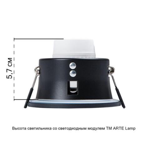 Встраиваемый светильник Arte Lamp HELM A2869PL-1BK