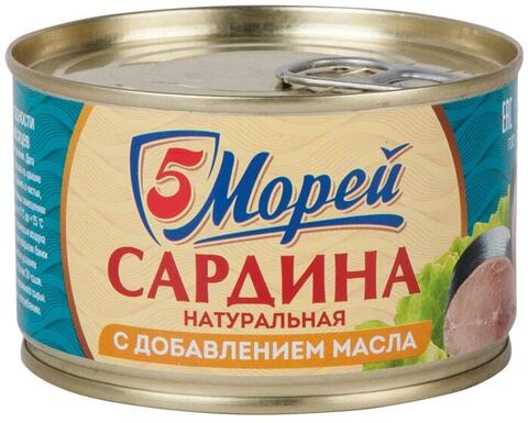 Сардина 5 Морей атлантическая нат с д/м ж/б 250г, шт
