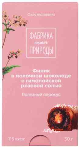 Финик в молочном шоколаде с гималайской солью 