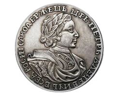 Силиконовый молд Монета 1720 г .Петр -самодержец