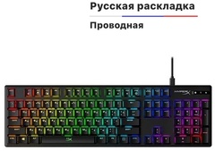 Клавиатура HyperX 4P4F6AX#ACB черный