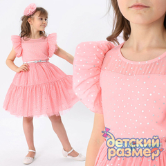 Платье с ремешком и заколкой