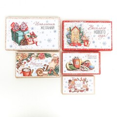 Коробка одиночная, Прямоугольник,«Исполнения желаний», 15*9*5,5см, 1 шт.