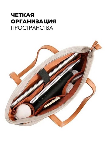 Картинка сумка городская Bange BG-6803 Beige - 4