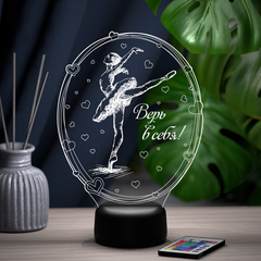 3Д-светильник 