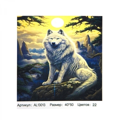 
          Картина по номерам Alingar, 40х50 см, 22 цвета, с акриловыми красками, холст на подрамнике, "Волк"