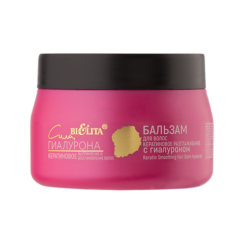 Белита Сила Гиалурона Кератиновое Выпрямление Бальзам для волос 300мл