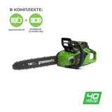 Аккумуляторная электропила GREENWORKS GD40CS18 (2005807UG) c АКБ 5 Ah и ЗУ