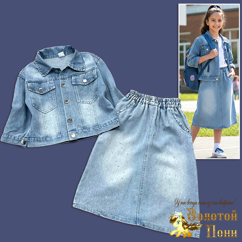 Костюм джинсовый д (5-10) 260210-Y1108