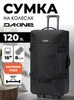 Картинка сумка на колесах Dakine D.101.2135 Black - 1