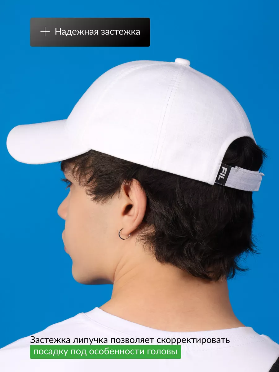 Бейсболка летняя спортивная