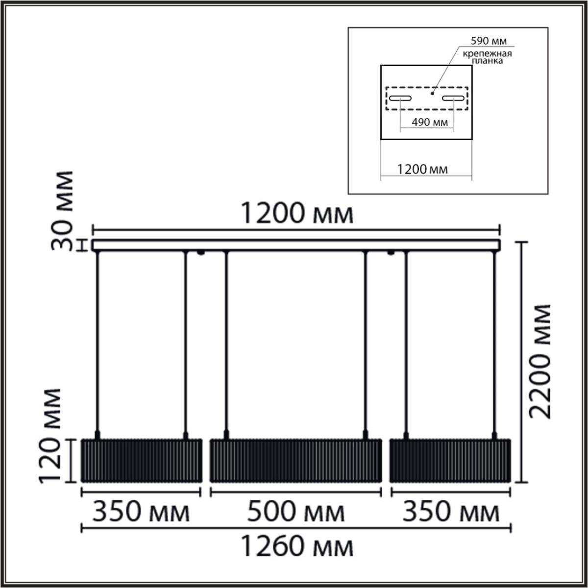 Подвесная люстра Lumion Kava Ledio 8371/70L