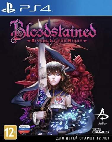 Bloodstained: Ritual of the Night (диск для PS4, интерфейс и субтитры на русском языке)