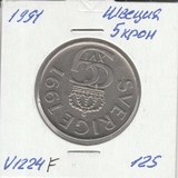 V1224F 1991 Швеция 5 крон