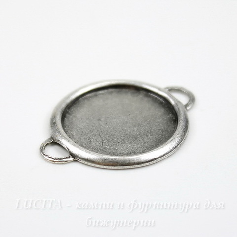 Сеттинг - основа - коннектор (1-1) для камеи или кабошона 18 мм (оксид серебра)