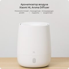 Аромадиффузор Xiaomi HL Aroma, белый