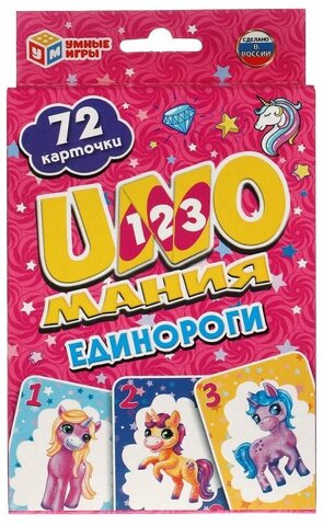 Игра-ходилка 