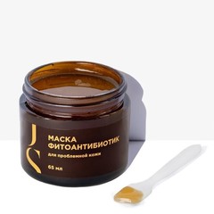 Банка  маска фитоантибиотик 3.jpg