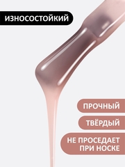 Жидкий полигель (Liquid Polygel) #19, 18g (флакон с кистью)