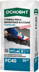 Стяжка пола цементная базовая Основит Стартолайн FC40