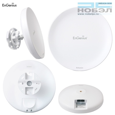 Точка доступа WiFi EnGenius EnStationAC Outdoor Long-Range 11ac Wireless Bridge