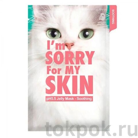 Тканевая маска для лица I'm Sorry For My Skin Centella Jelly Mask Soothing, 1 шт