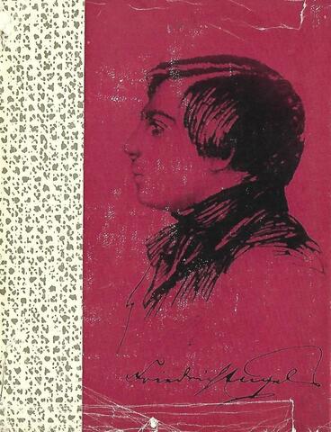 Весна гения