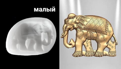 Силиконовый   молд  № 1552    Слон 2 D Левый   малый