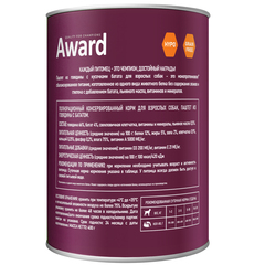 AWARD консервы для взрослых собак паштет из говядины с бататом 400г