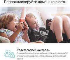 TP-Link Archer A8 - AC1900 MU-MIMO гигабитный Wi-Fi роутер